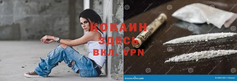 COCAIN 98%  цена   Лодейное Поле 